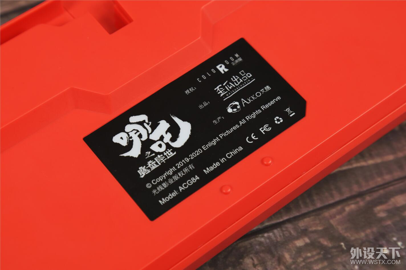 �������Ҳ����죡��߸�Ӳ�����--AKKO ACG84��߸�����е���̿���
