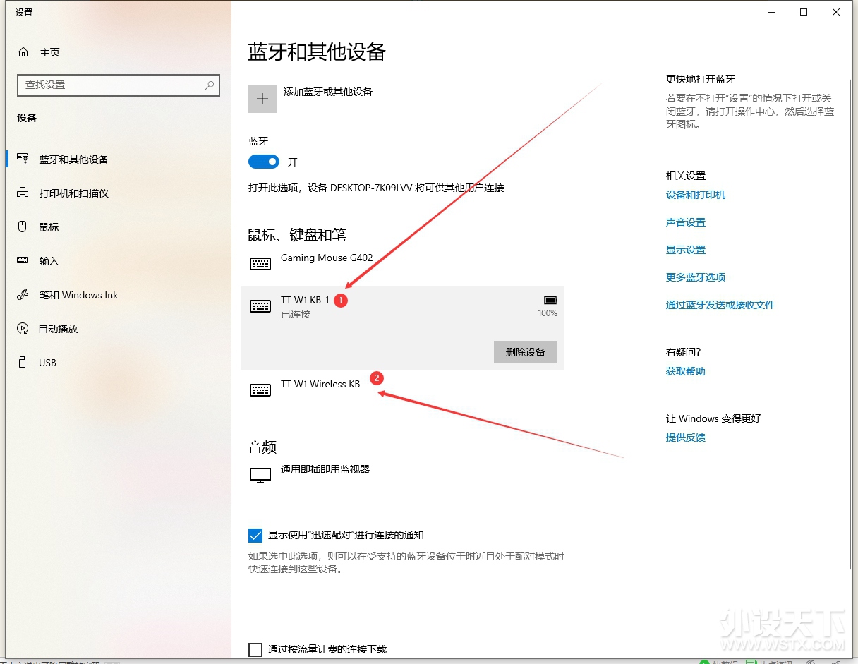 TT G821ģе̣ͬʱ3豸2.4GType-cת泡