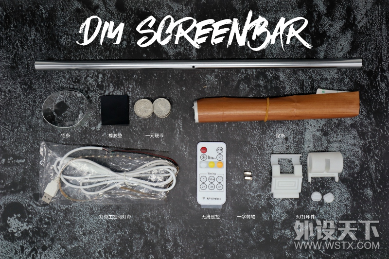 ӣڼҲ50ԪյDIYĻҵ ScreenBarҲԺܶ