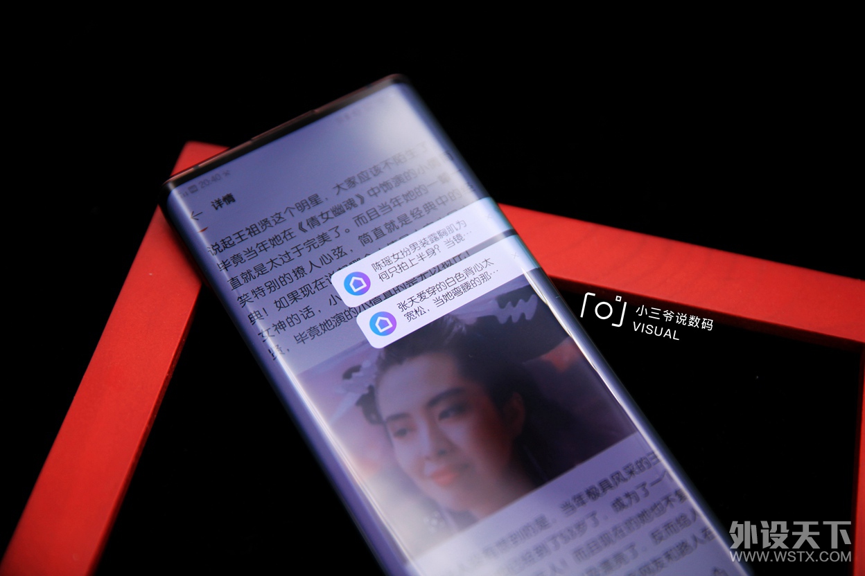vivo NEX3S˫ģ5G+865ȫȻǰ
