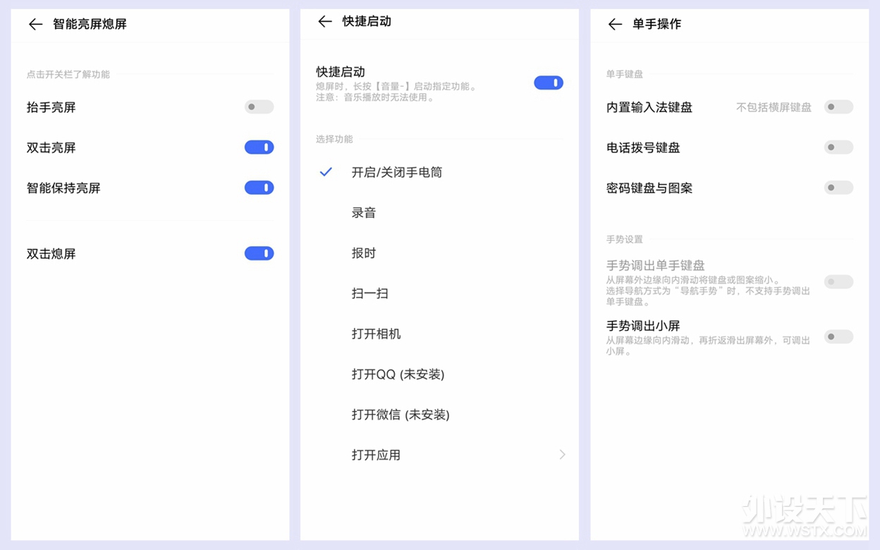 vivo NEX3S˫ģ5G+865ȫȻǰ