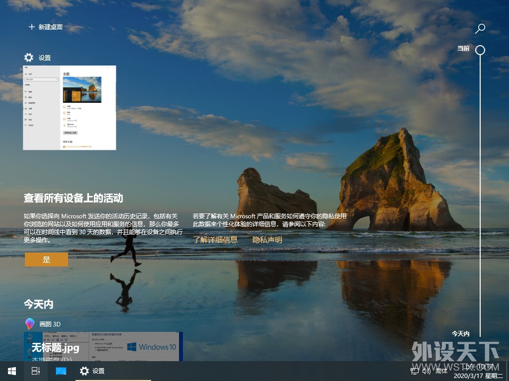 ����Ա Ghost Win10��x86/x64��������ǿ�� 2020