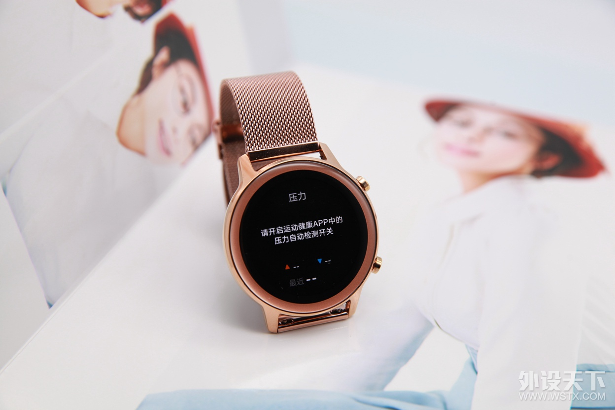 ��ҫMagicWatch 2���¿�����Ů����������������ϳ�Ʒ���ˣ�