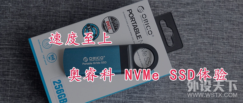 Я̬ƶӲ- NVMe SSD
