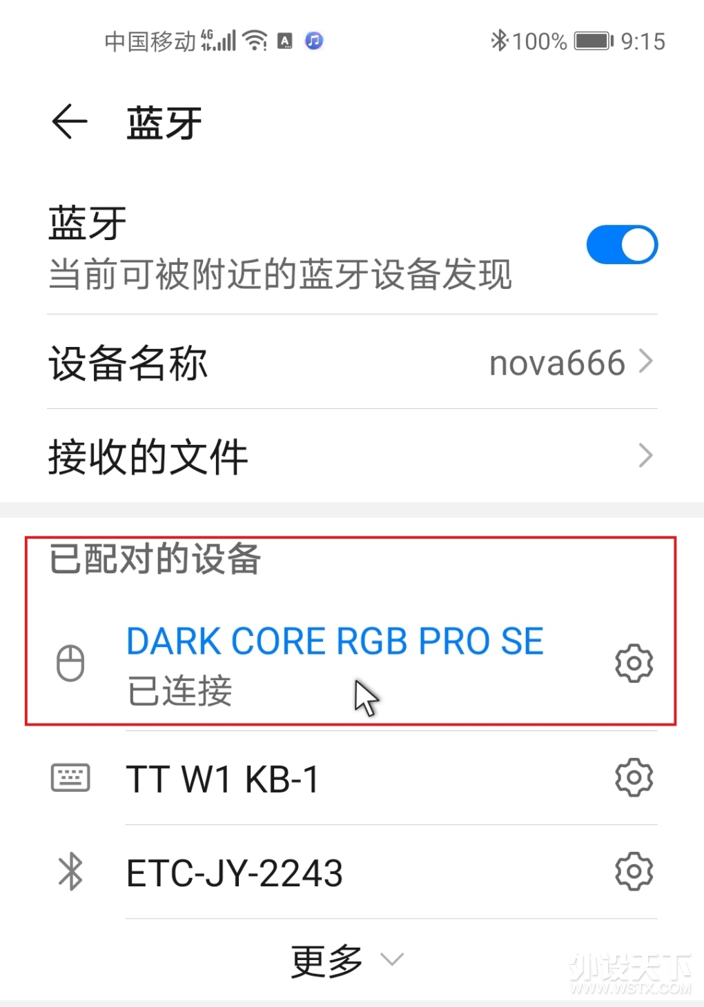 ̺Dark Core RGB Pro SE