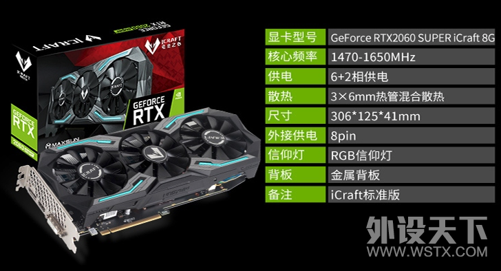 10װѡu RTX2060 Super羺֮Կ