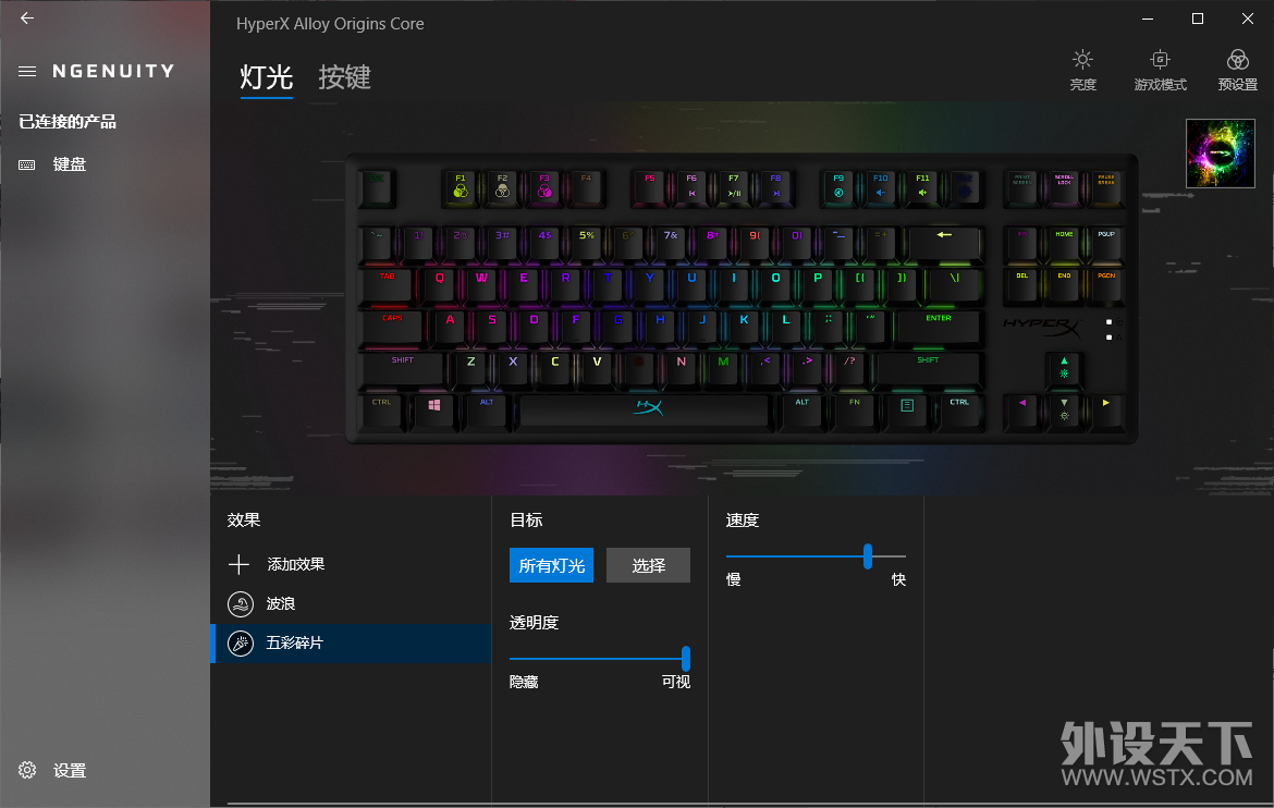 Ǳ˵ӣµHyperXˮ᣿HyperX OriginsԴRGB羺е