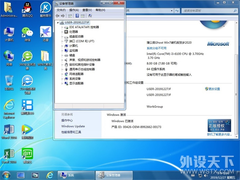 ѹӢ Ghost Win7 sp1x86/x64콢ر 2020