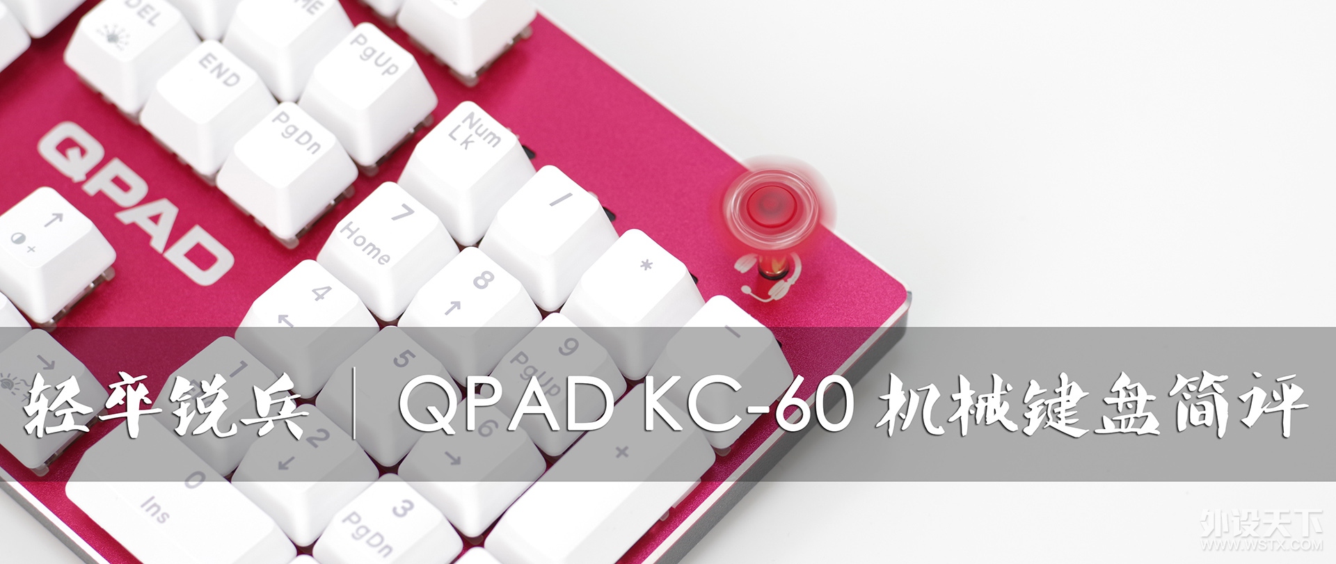 ������� | QPAD KC-60��е���̼���