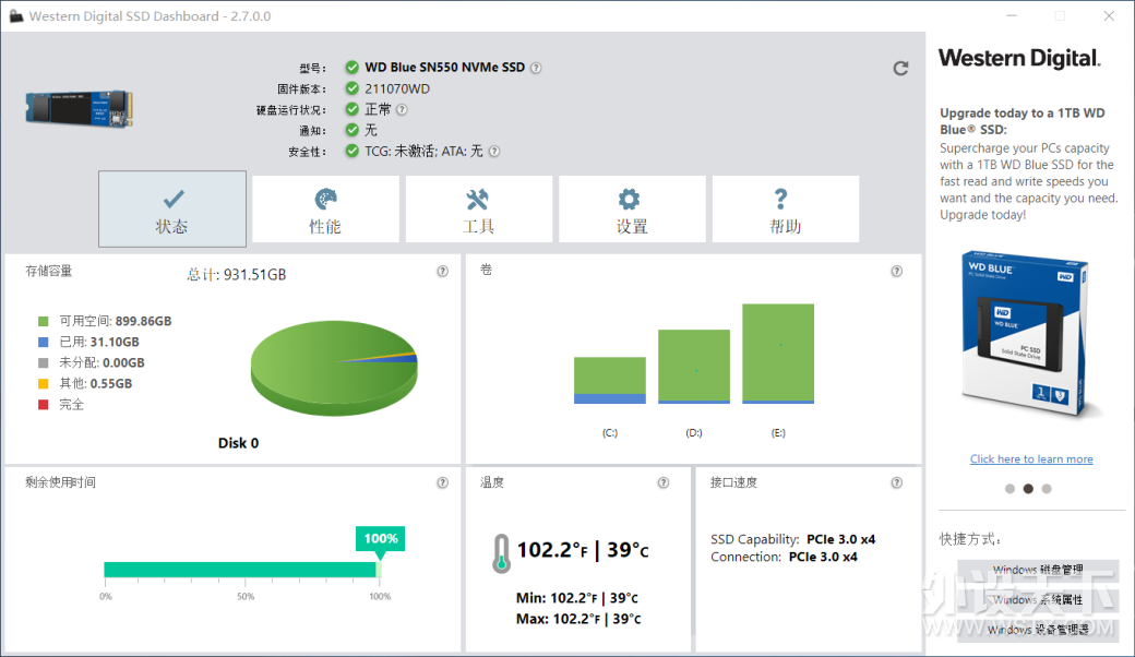 ٴ洢 WD Blue SN550 SSD 1TB 估