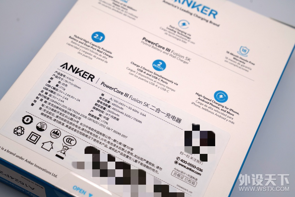 Anker䳬䣺18W PD籦