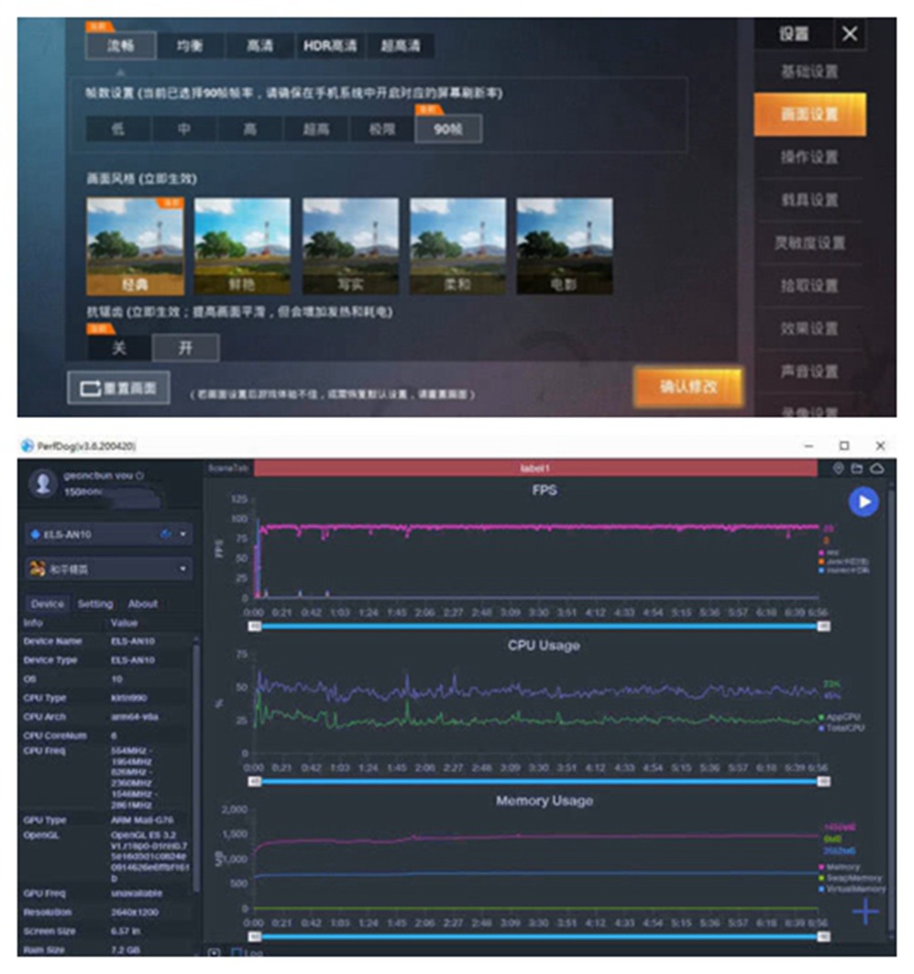 ��ΪP40 Pro+���������ܹ��޴�����Ӱ��������