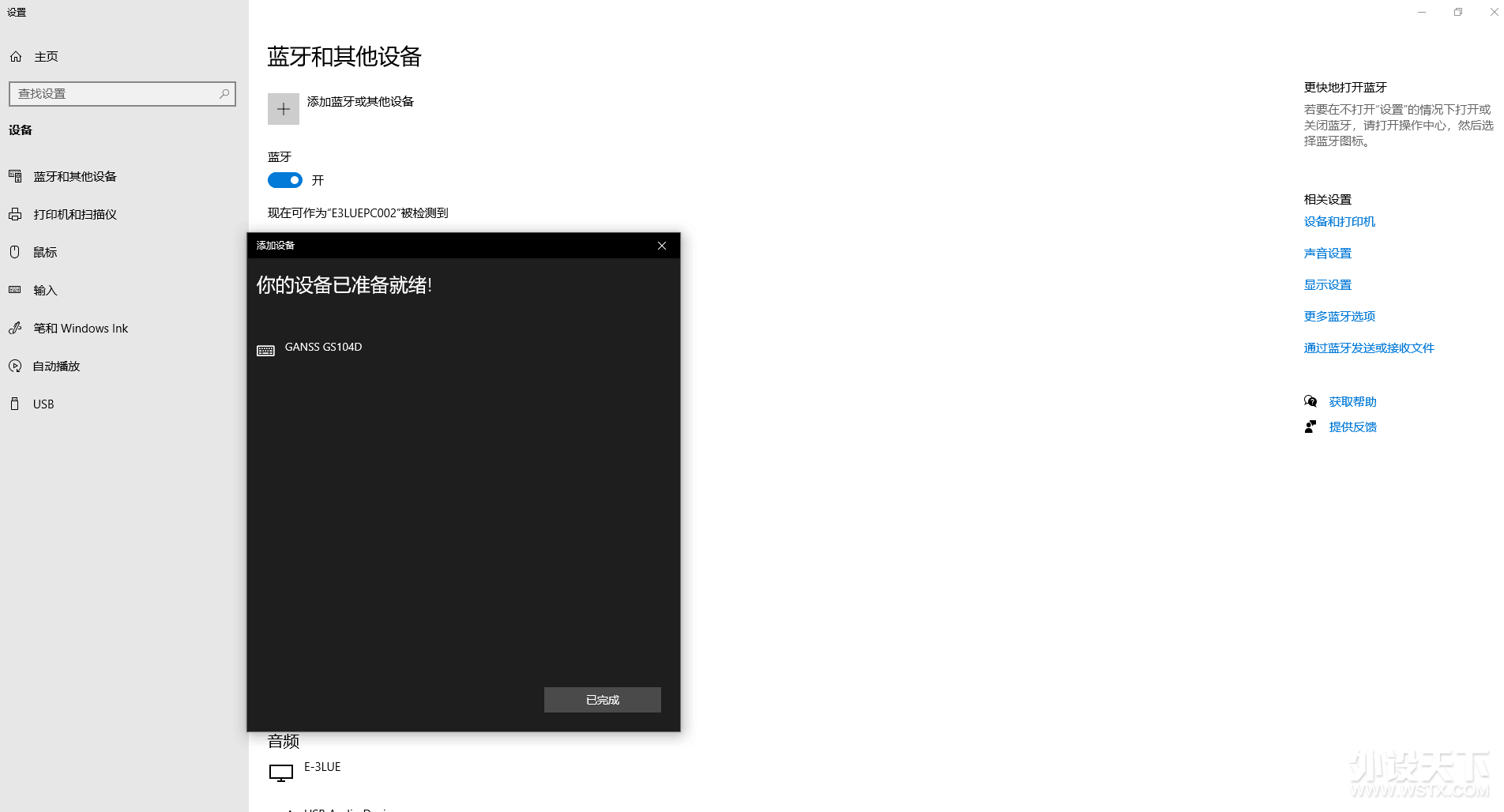 ׷�����߻����˳�������������һö����˫ģ��е���̡���GANSS GS104D����