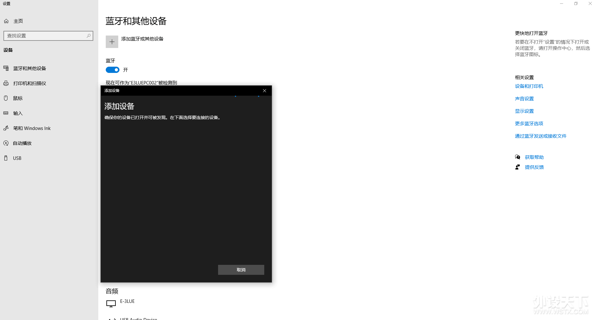 ׷�����߻����˳�������������һö����˫ģ��е���̡���GANSS GS104D����