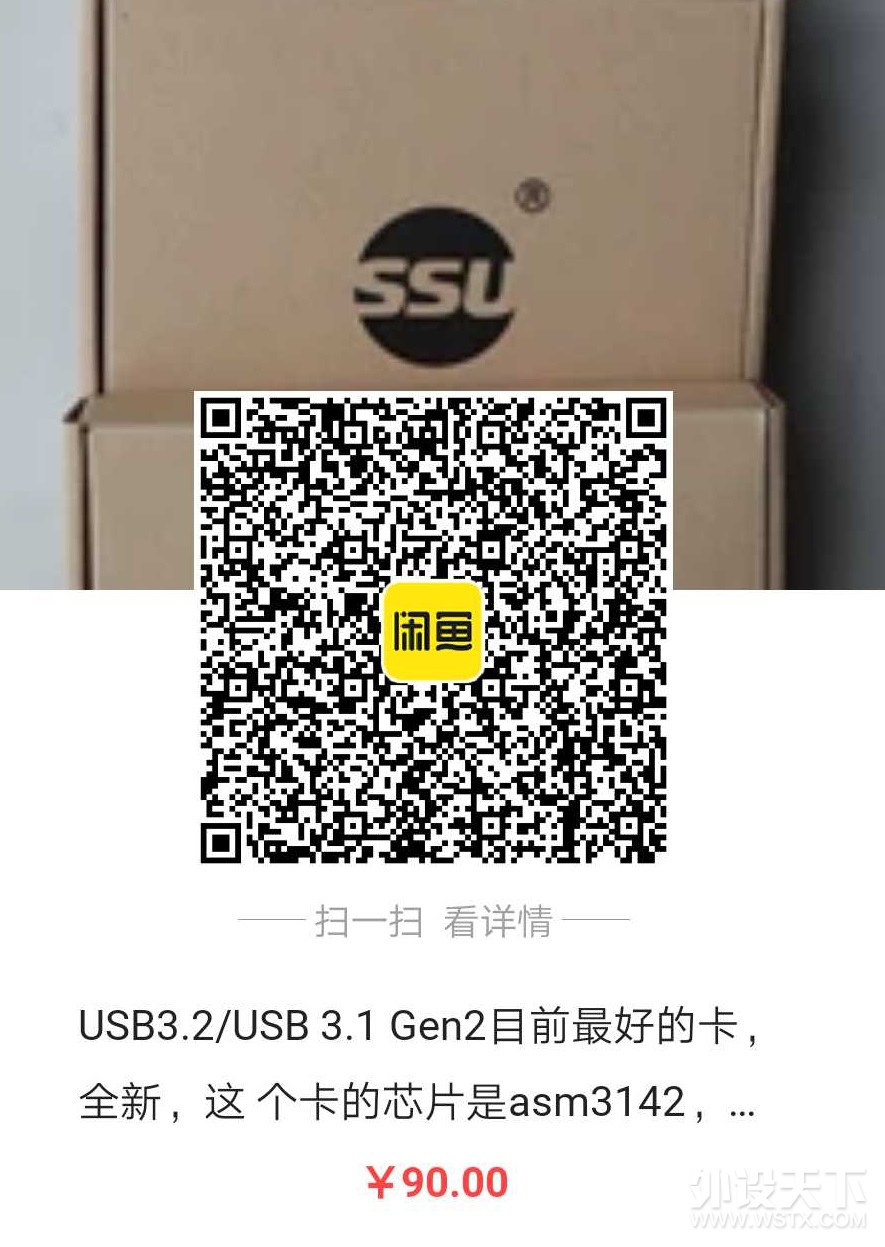 ȫUSB 3.2 Gen210GbƬĿǰǿ