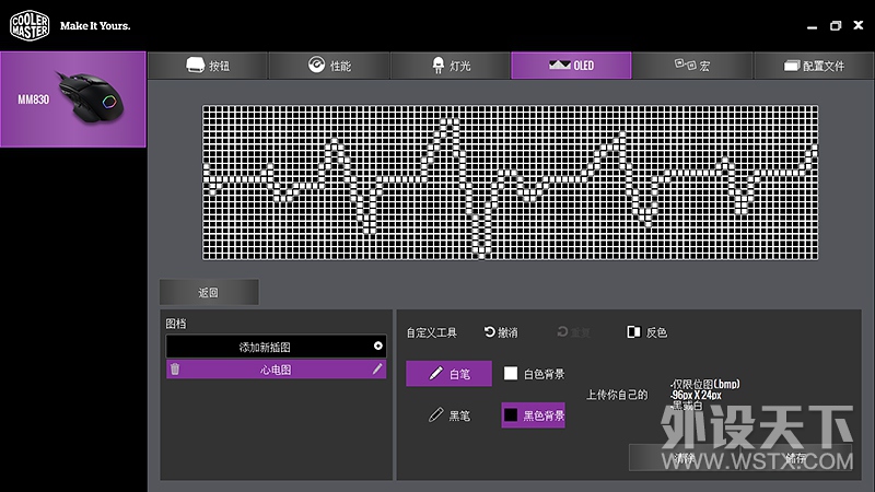 񡿡޿-MM830 RGB