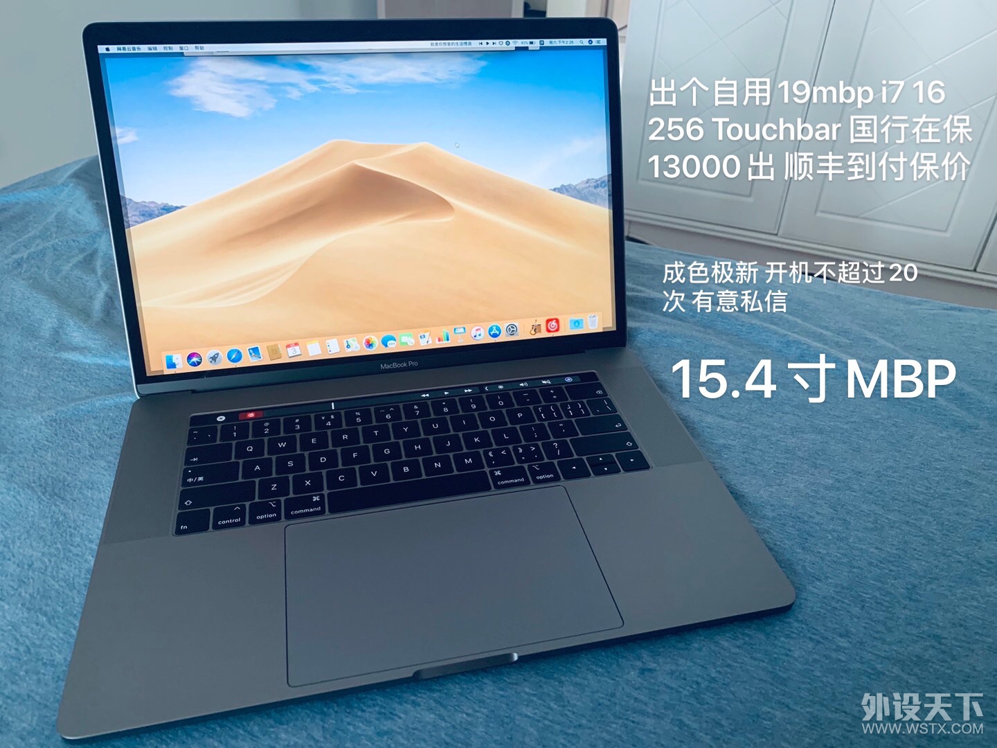 [ӱ] 2019MacBookPro i7+16+256G 4G 13000Ԫ
