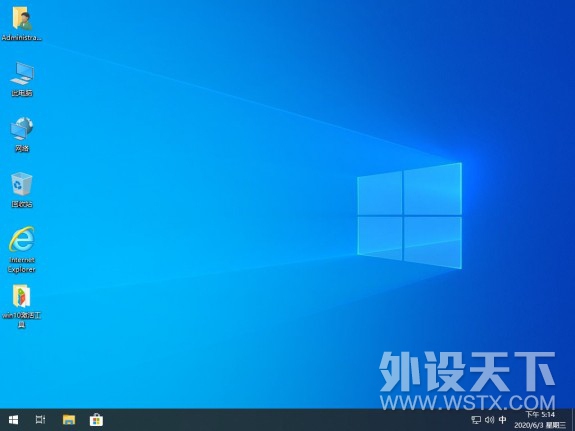 ��32λ+64λ������Ա Windows 10 ��װ�� 2020