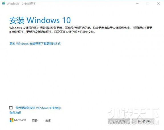 ��32λ+64λ������Ա Windows 10 ��װ�� 2020