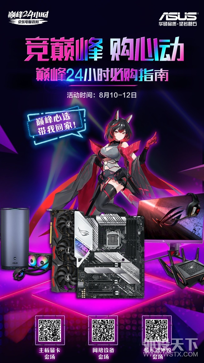 Һ����Ƶ ��˶����BW2020 �߹�ʱ��
