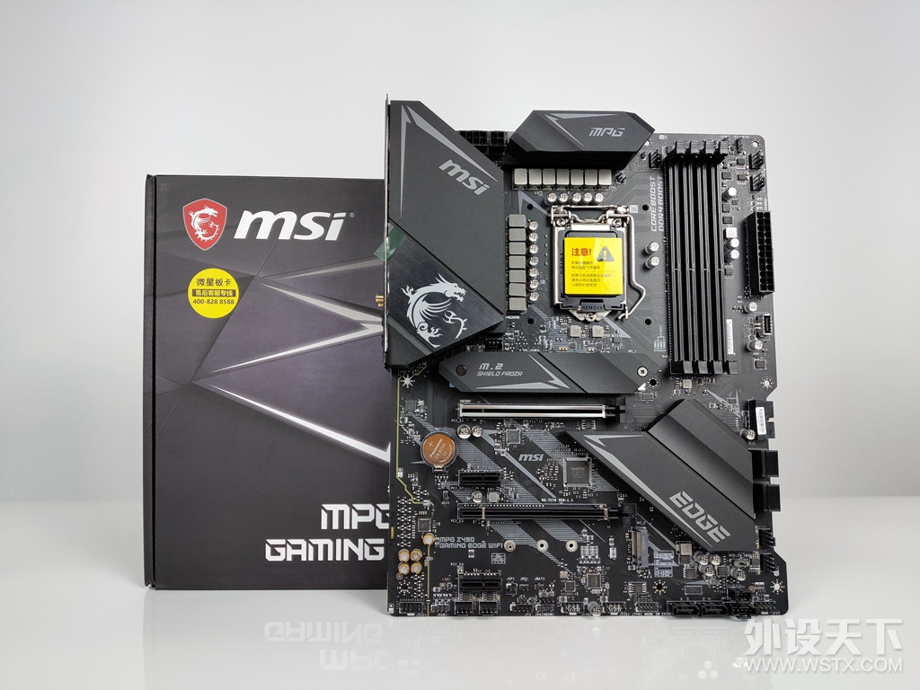 ��Ԫ������������������i7 10700K+΢��MPG Z490 GAMING EDGE WiFi �����