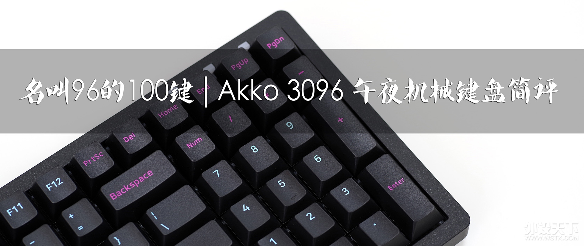 96100 | Akko 3096ҹе̼