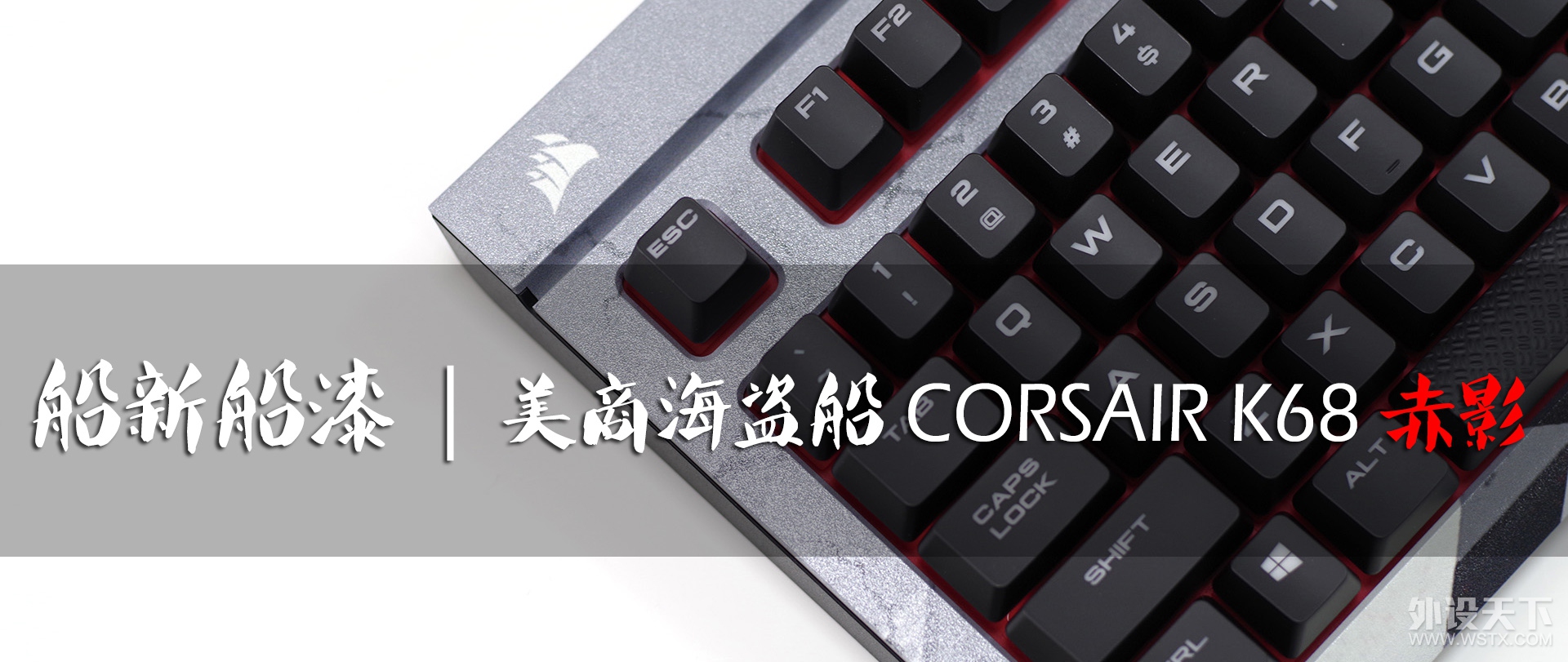 ´ | ̺ CORSAIR K68 Ӱе̼