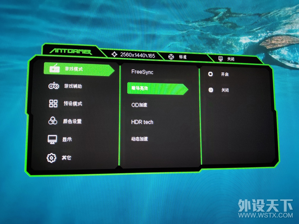 功能强大，实力出色：蚂蚁电竞 ANT27VQ 电竞显示器上手体验