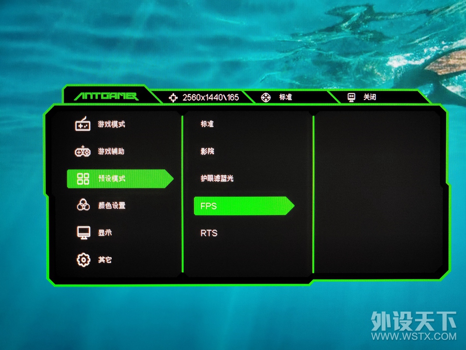 功能强大，实力出色：蚂蚁电竞 ANT27VQ 电竞显示器上手体验