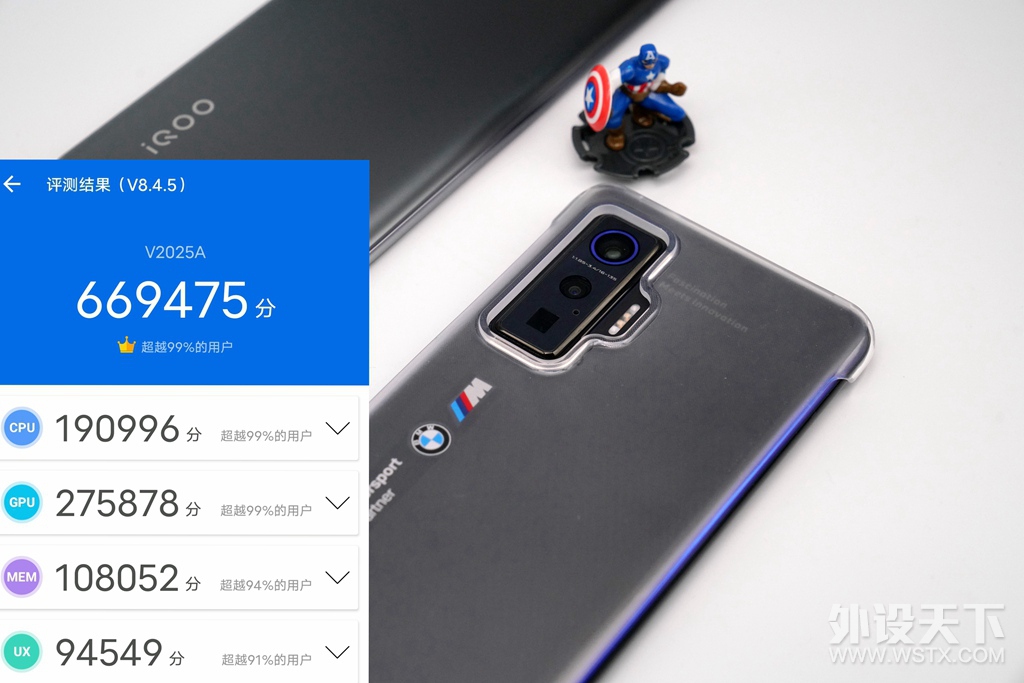 ������ֹ����iQOO 5 Pro����������