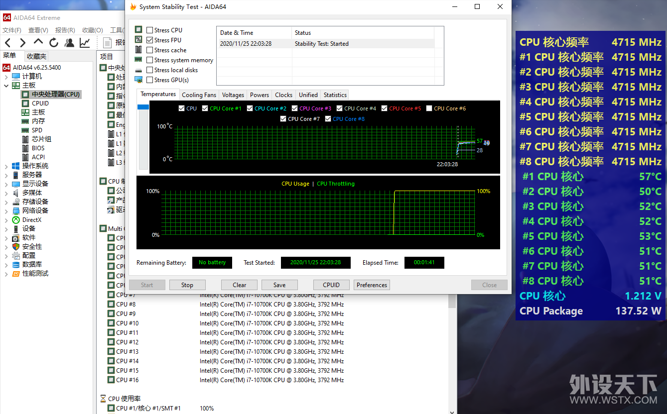 ˫ʮһװƪi7-10700K+RTX2060+T360ˮ ϻ