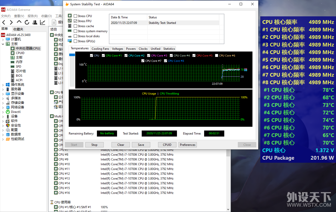 ˫ʮһװƪi7-10700K+RTX2060+T360ˮ ϻ