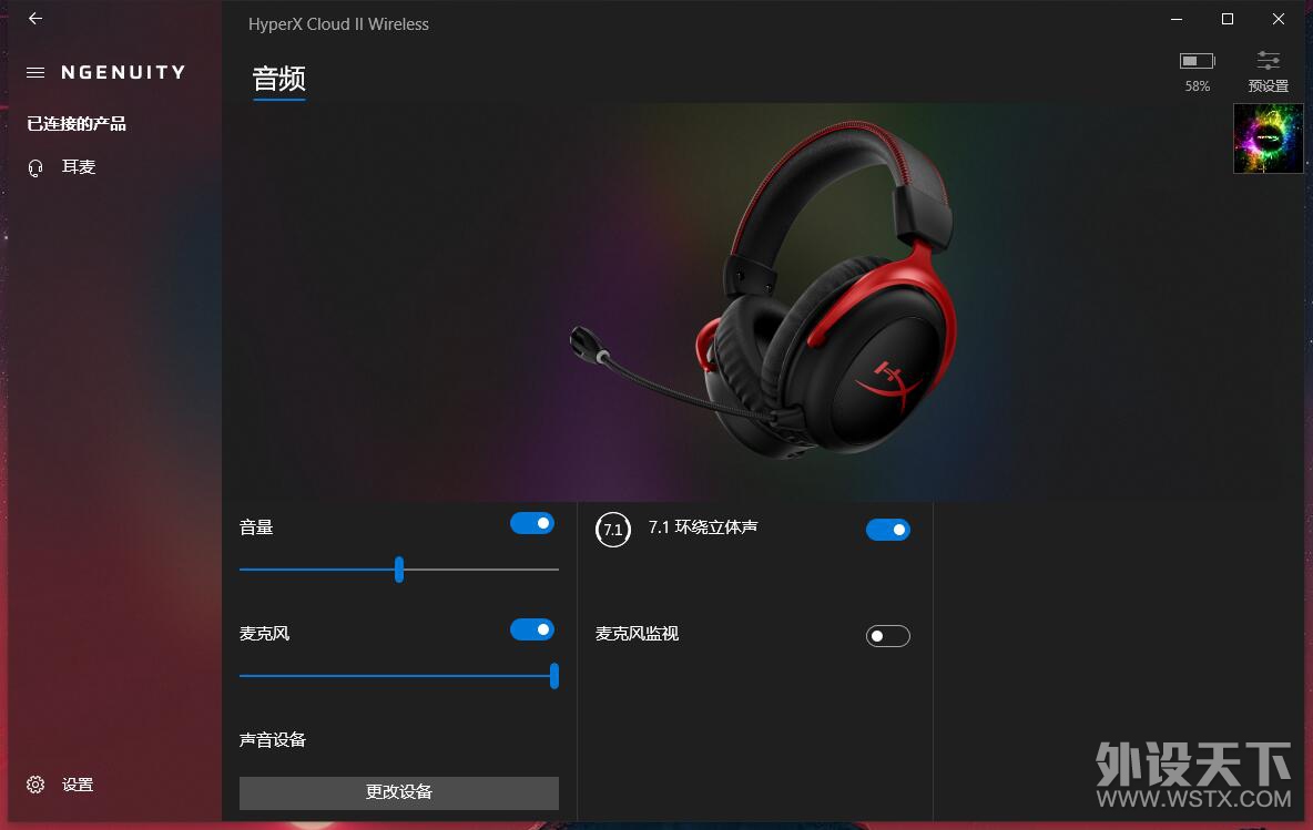 ԡFPSıҵˣHyperX Cloud2 Wireless