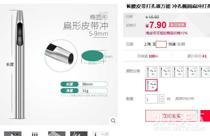 DIY 0.65mmطŵ淽