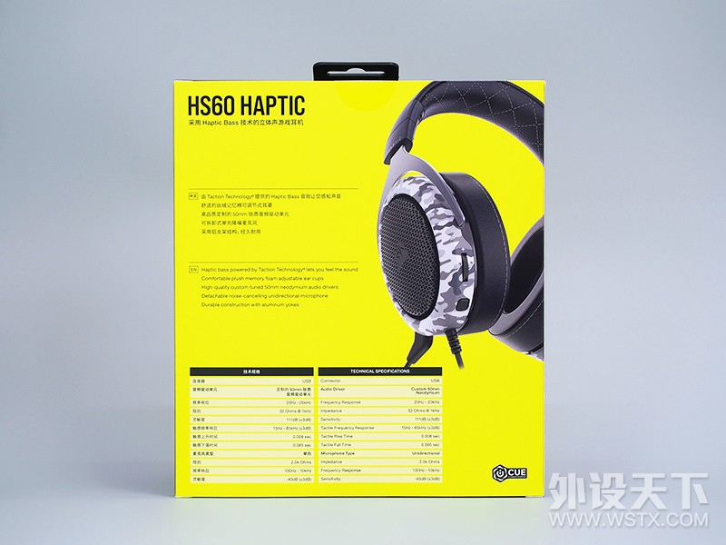 񡿼³ڶ-̺HS60 HAPTICϷ