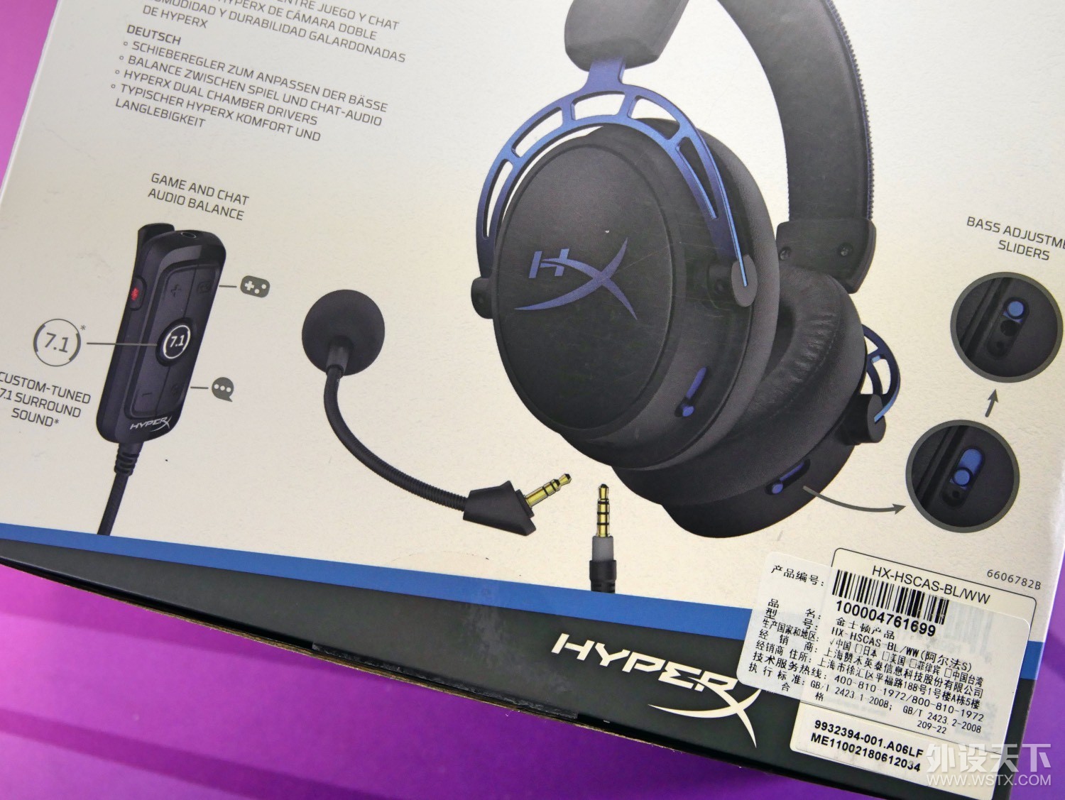 7.1+ɵHyperX ALPHA S