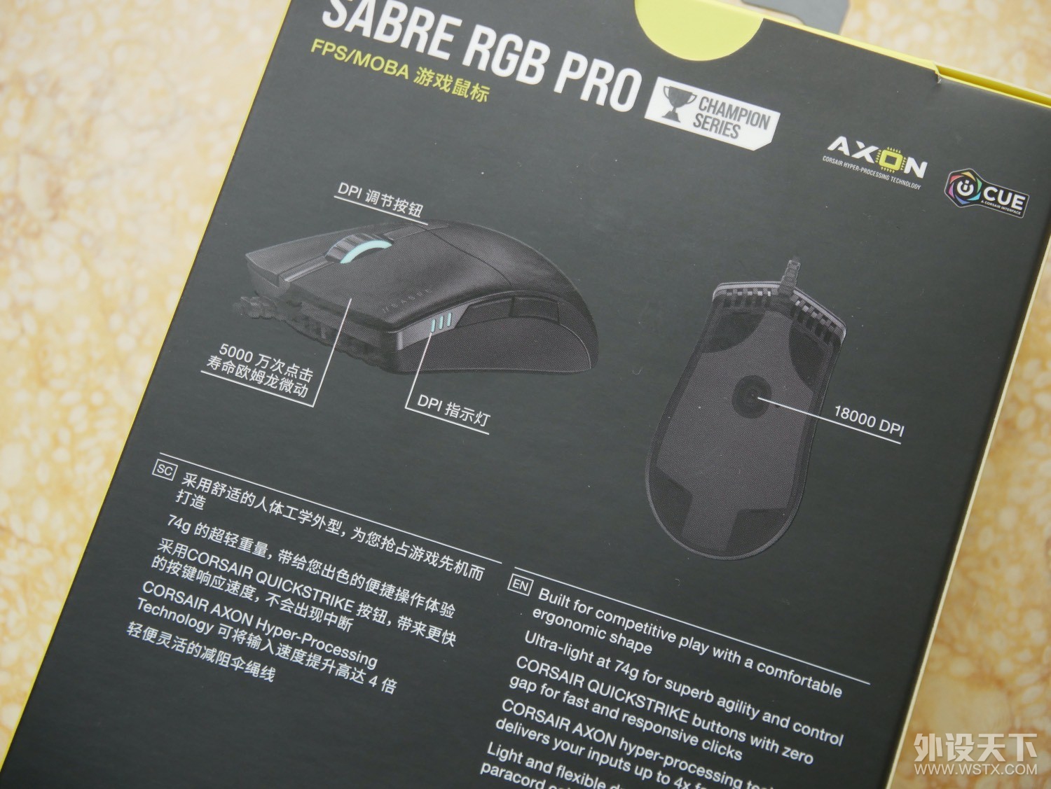 ָмǿ˭ SABRE RGB PRO