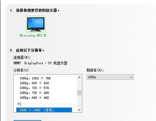 1000R34 ΢Optix MPG343CQR