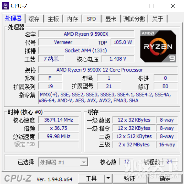 AMD 5900X & uB550羺֮ װ