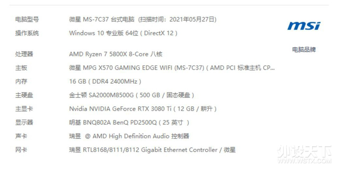 30ϵԿTiʱ GeForce RTX 3080 Ti ǼOCԿ