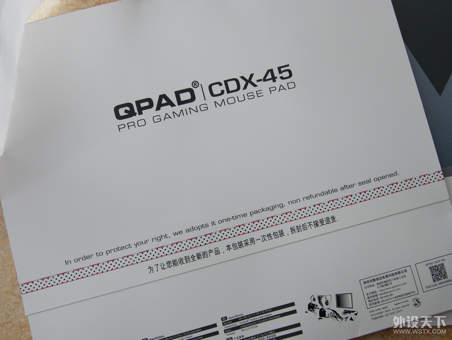 QPAD CDX-45 ҹϼ 