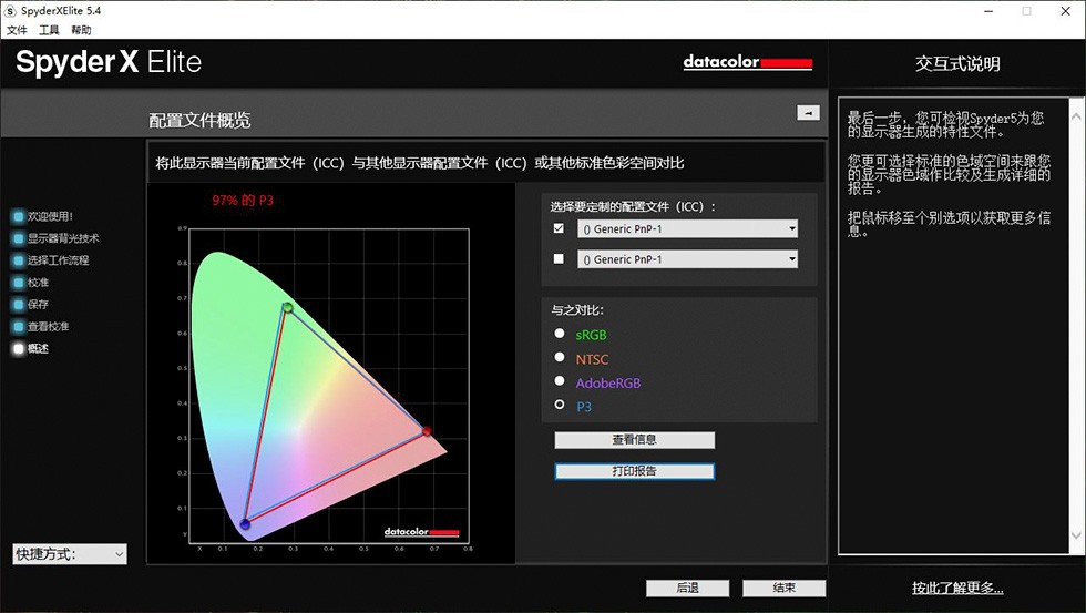 5900HXRTX308014ʼǱ 14׷