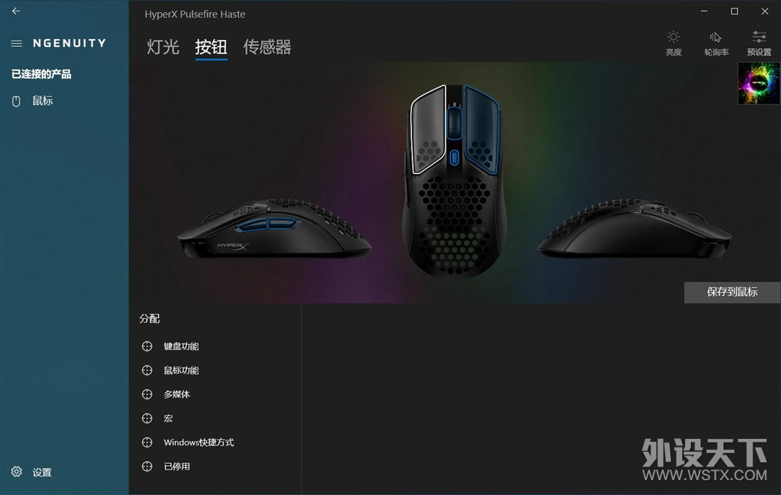 ǹͷHyperX Ϸ꿪