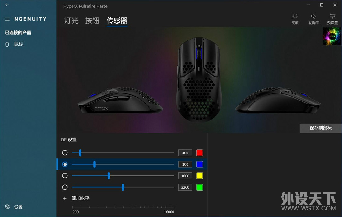 ǹͷHyperX Ϸ꿪