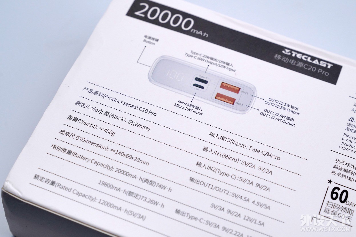 ̨��C20 Pro�ƶ���Դ��69Ԫ��˫�����ƶ���Դ������
