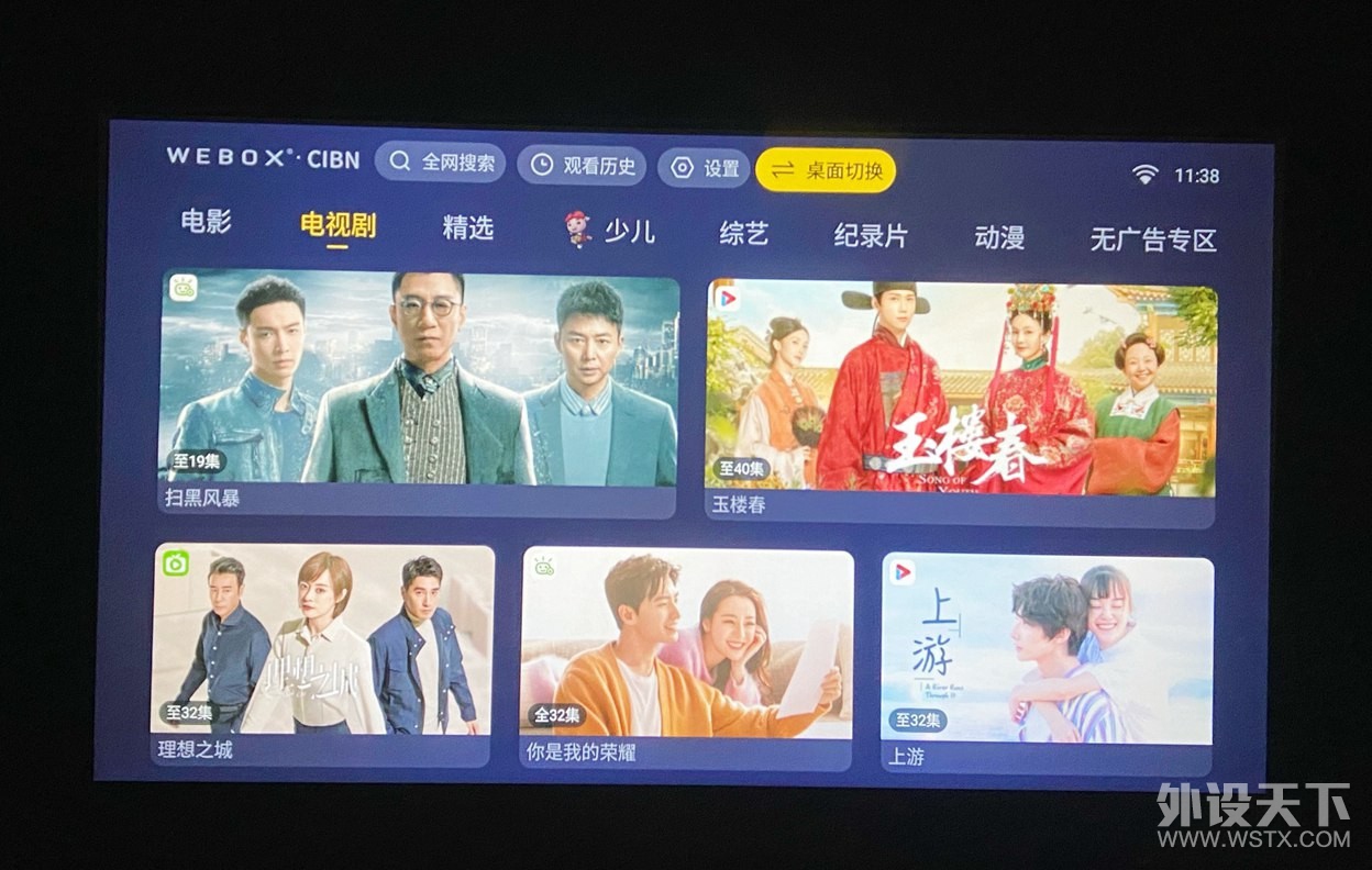 WEBOX T1ͶӰ�ǣ��޹�桢�޵�����Խ������˽�˾�ĻӰԺ