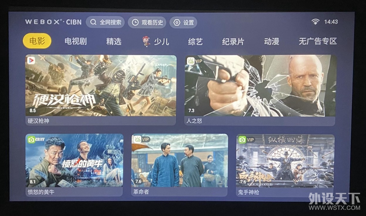 WEBOX T1ͶӰ�ǣ��޹�桢�޵�����Խ������˽�˾�ĻӰԺ