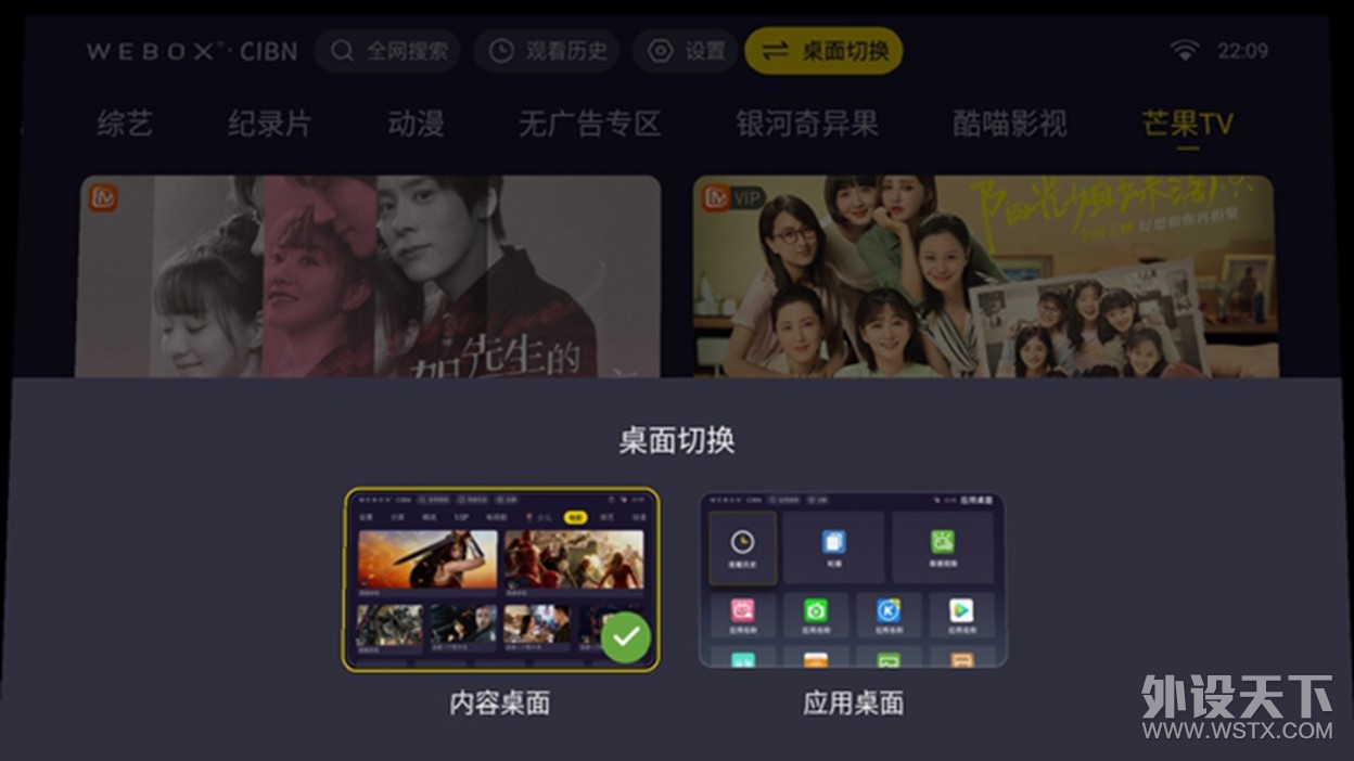 WEBOX T1ͶӰ�ǣ��޹�桢�޵�����Խ������˽�˾�ĻӰԺ