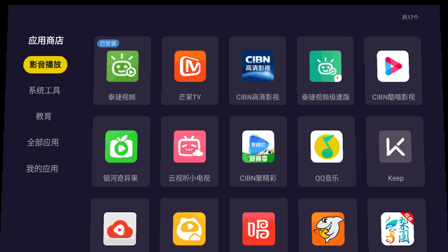 WEBOX T1ͶӰ�ǣ��޹�桢�޵�����Խ������˽�˾�ĻӰԺ