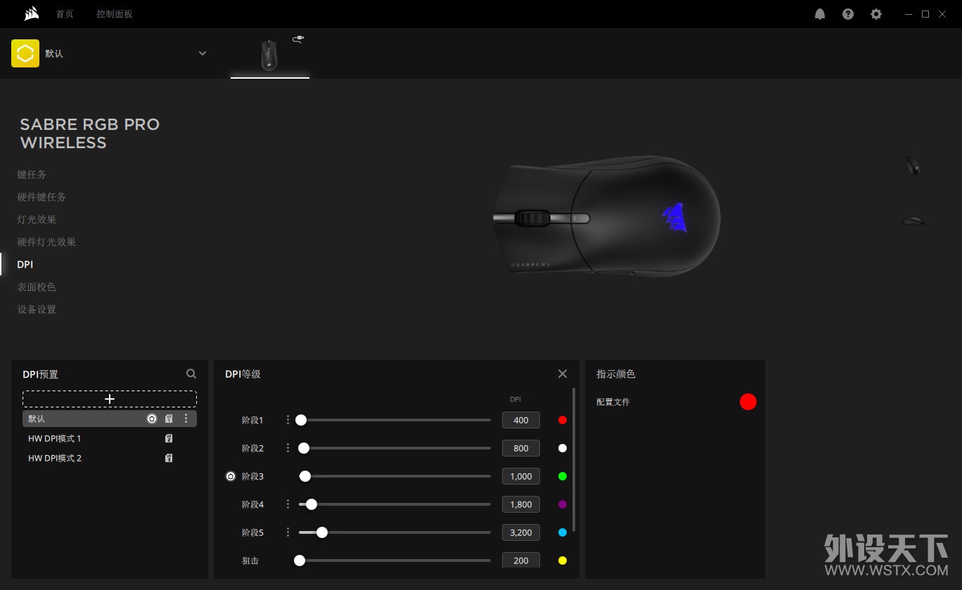  | ̺ SABRE RGB PRO Wireless ģ